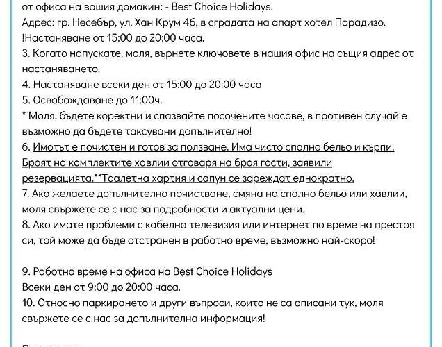 Appartement Amadeus 1 - 13b Large Two Bedroom