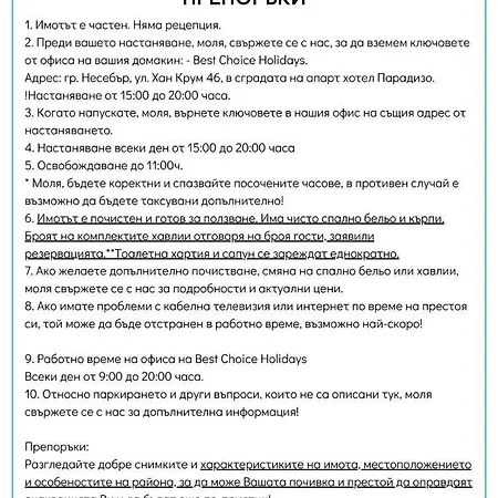 Apartman Amadeus 1 - 13b Large Two Bedroom