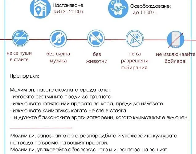 Apartment Amadeus 1 - 13b Large Two Bedroom *